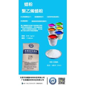 China Pour l'encre d'impression en taille-douce, pour améliorer la résistance à l'usure / augmenter la résistance aux rayures, taille des particules 5-8 micromètres supplier