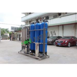Small Reverse Osmosis  water filter 1500GPD 250 liter ro plant price drinking water treatment machine