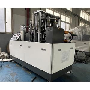 China 85pcs/Min Automatic Paper Cup Machine Single Double Pe Coated Paper Making Machine supplier