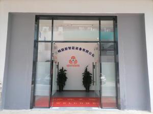 Guangdong Changlianxin Intelligent Equipment Co.,Ltd