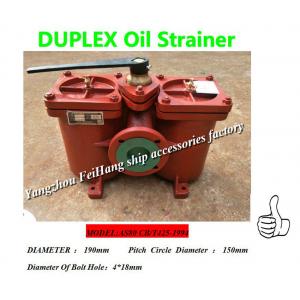 A1640-0.75/0.26 CB/T425-94 for LUBE OIL PUMP SUCTION FILTER DUPLEX STRAINER