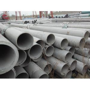 China 1.4462 Duplex Stainless Steel Seamless Pipe ASTM A790 S32205 10-325mm OD supplier