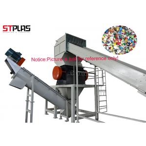 Semi - Automatic HDPE Recycling Machine PP PE Plastic Container Recycling Plant