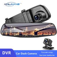 China 4.3Inch Car Camcorder FHD 1080P DVR Dash Cam With GPS Navigation ODM on sale