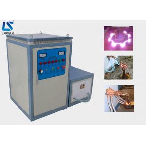 China 60kw Electric Induction Quenching Equipment For Gear Hardening Easy Install supplier