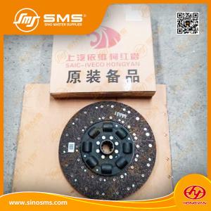 China SAIC HONGYAN IVECO SFH Driven Disc Iveco Truck Spares supplier