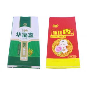 Printed 50 Kg Flour Packaging Bags White PP Plastic Bag For Rice