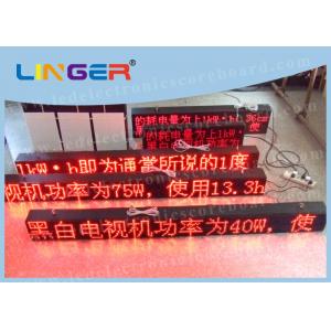 China P10 Led Sign Programmable , Electronic Scrolling Sign For Advertisement supplier