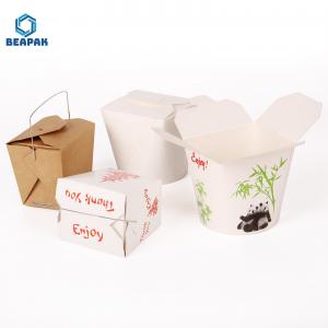 China Recycle Kraft Paper Lunch Custom Food Packaging Boxes supplier