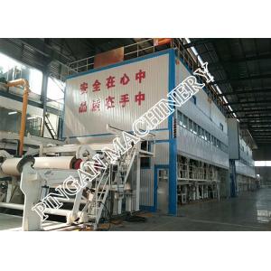 China Corrugated Kraft Paper Making Machine supplier
