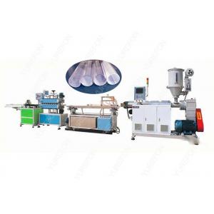 China PC PMMA Polycarbonate PVC Profile Extrusion Line T8 For LED Lighting Cover supplier