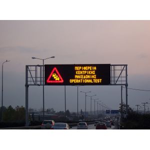 China Affichage LED VMS de la circulation routière avec 31,25 mm de pixel pitch 12000 luminosité et résolution 16*8 wholesale