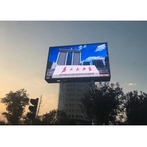 OEM ODM Advertisement LED Display Screen Board Outdoor Station