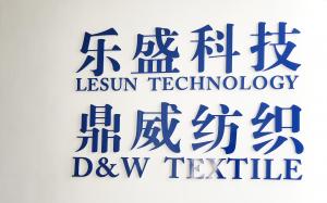 Haining Lesun Textile Technology CO.,LTD