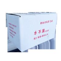 China Water Proof Plugging Agent Coating For Bathroom Roof Basement Cracks Leak Proof on sale