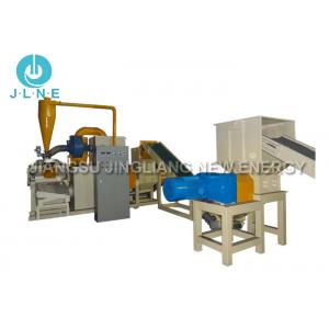China Automatic Copper Wire Cable Scrap Recycling Machine supplier