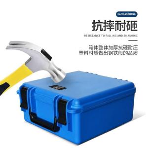 China Customizable Plastic Tool Storage Box with Push Button Lock wholesale