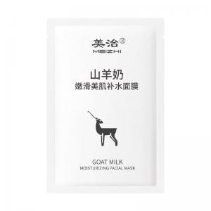 China 30ml Goat Milk Facial Mask Hydrating Sheet Mask Nourishing Lightening supplier
