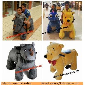 2016 Pet Cycles in Mall for Children Plush Electric Animal Toy Car, Carnival Animal Rides