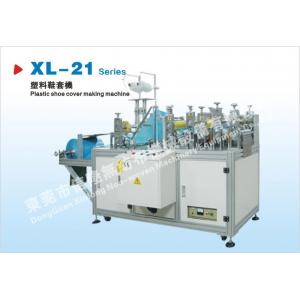 Plastic Ultrasonic Shoe Cover Machine With Left Right Adjustable Edge-To-Edge Adjustment During Material Roll Operation