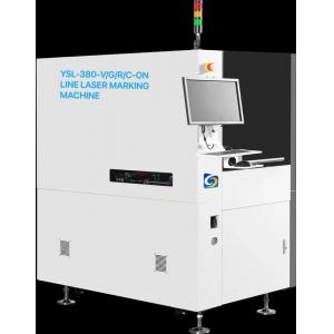 220V Online Laser Marking Machine With Industry 4.0 MES System