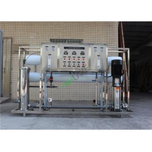 China 2000 Ltr RO Plant Salt Water To Pure Water Purifier , RO Mineral Water Machine supplier