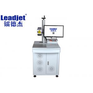 China Industrial 20W Fiber Laser Marking Machine Printer For Non Mental / Plastic supplier