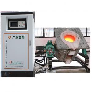 China Electrical Industrial Copper Induction Melting Furnace 250KW 380V supplier