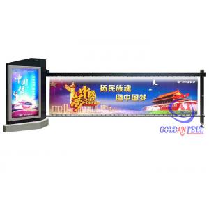 Indoor LED Box Waterproof Boom Barrier Gate For Advertising Company 50HZ / 60HZ