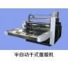 semi automatic thermal film laminating machine, precoating film laminator