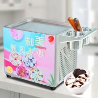 China Rolling Fried Ice Cream Machine/Food cart Ice Cream Roll Fryer Machine on sale