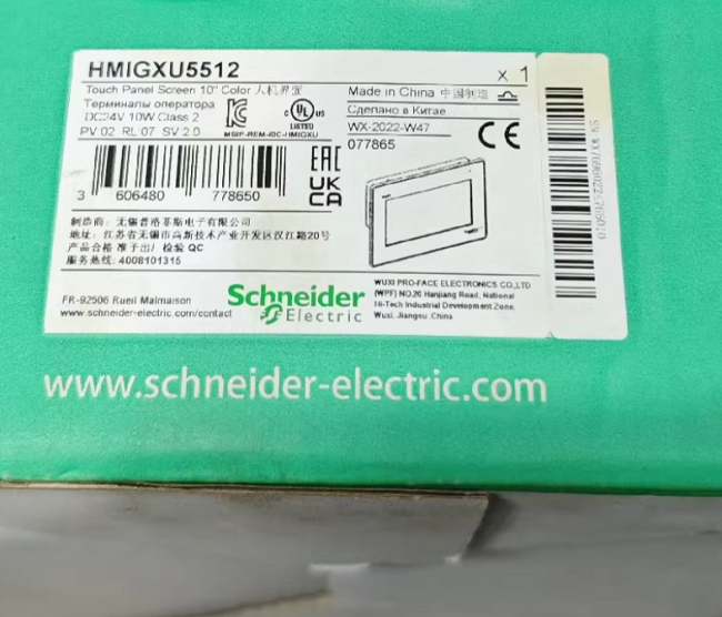 China シュナイダーエレクトリック HMIGXU5512 HMI Easy Harmony GXU 10.1インチワイドスクリーンユニバーサルモデル supplier