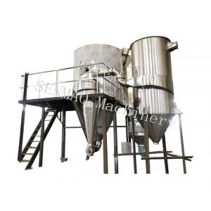 China Yeast, Sweet Potato Powder Centrifugal Spray Dryer supplier