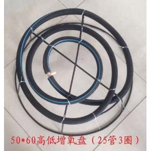 China Aeration Tube Disc for fish pond supplier