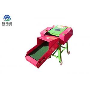 Small Hay Chopper Agriculture Farm Machinery 2.2kw/3kw High Revolving Speed