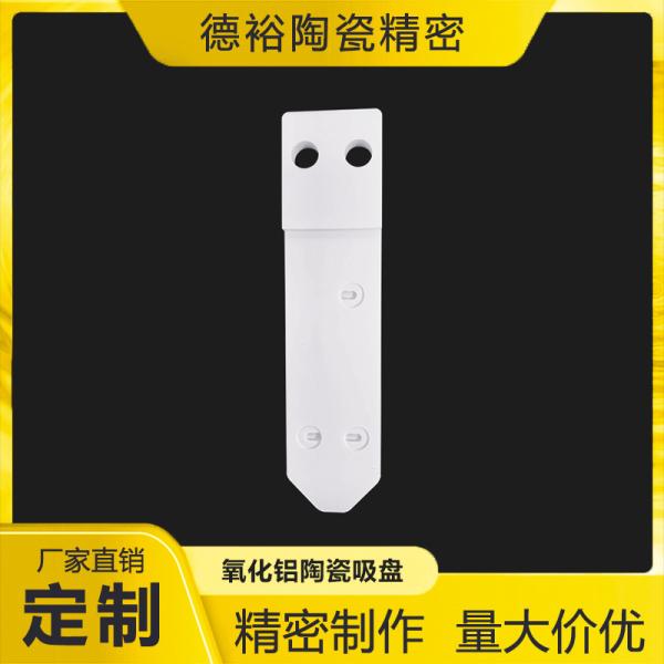 Alumina Ceramic Fixing Bracket: High-Reliability Industrial Support Solution