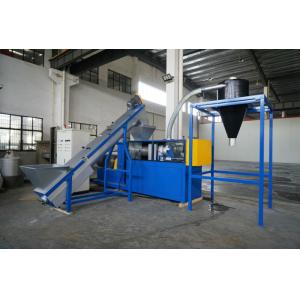 Automatic Plastic Film Cutting Machine / Powerful Plastic Dewatering Machine