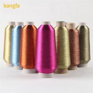 125g Ball Weight Embroidery Lurex Thread Gold Metallic Silver Yarn for OEM MX Type