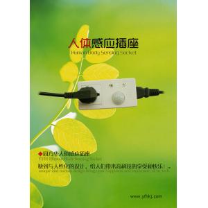 Disinfection sensor 220V 50HZ Universal Motion Sensor Power Outlet PIR Human Body Sensing