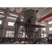 China 220v Atomizer Centrifugal Liquid Lpg Spray Drying Equipment For Spray Dried Fruit Powder on sale