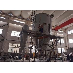 China 220v Atomizer Centrifugal Liquid Lpg Spray Drying Equipment For Spray Dried Fruit Powder supplier