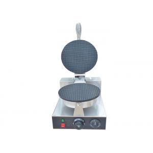 China Stainless Steel Cone Baker Machine 0.6mm For Restaurant , Snack Bar Equipment supplier