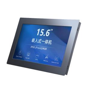 China Ordenador industrial original de montaje trasero de 15 pulgadas con Linux Windows IP65 Panel táctil Pantalla táctil integrada PC todo en uno supplier