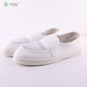 China Unisex Static Dissipative Footwear , Esd White Non Slip Work Shoes For Industrial supplier