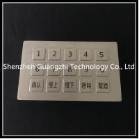 China 3 * 5 Matrix Metal Numeric Keyboard , Fuel Dispenser Waterproof Keyboard 15 Keys on sale