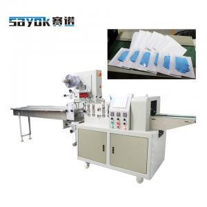 China Touch Screen Glove Filling System With PE OPP CPP Packing Material supplier