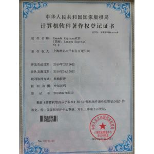 Shenzhen Xixun Cloud Technology Company Limited Certifications