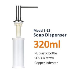 China 320ml Dishwasher Liquid Soap Dispenser Pe Plastic Bottle Copper Indenter supplier