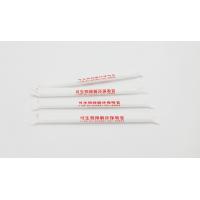 China 230mm Biodegradable Drinking Straw Colored Disposable PP Eco Plastic Compostable on sale