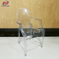 China Kindergarten Kid Transparent Clear Ghost Chairs With Arms on sale